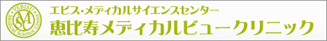 01072011ebisu1.gif