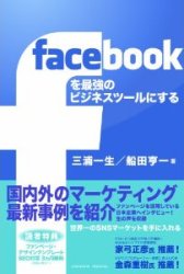 20110210.jpg
