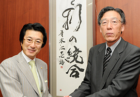 坂本光司氏 × 青木仁志