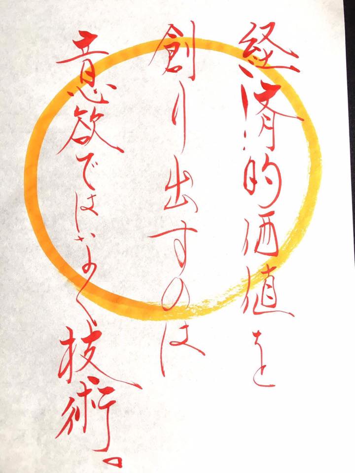14470450_761507770654696_1389069078816363130_n