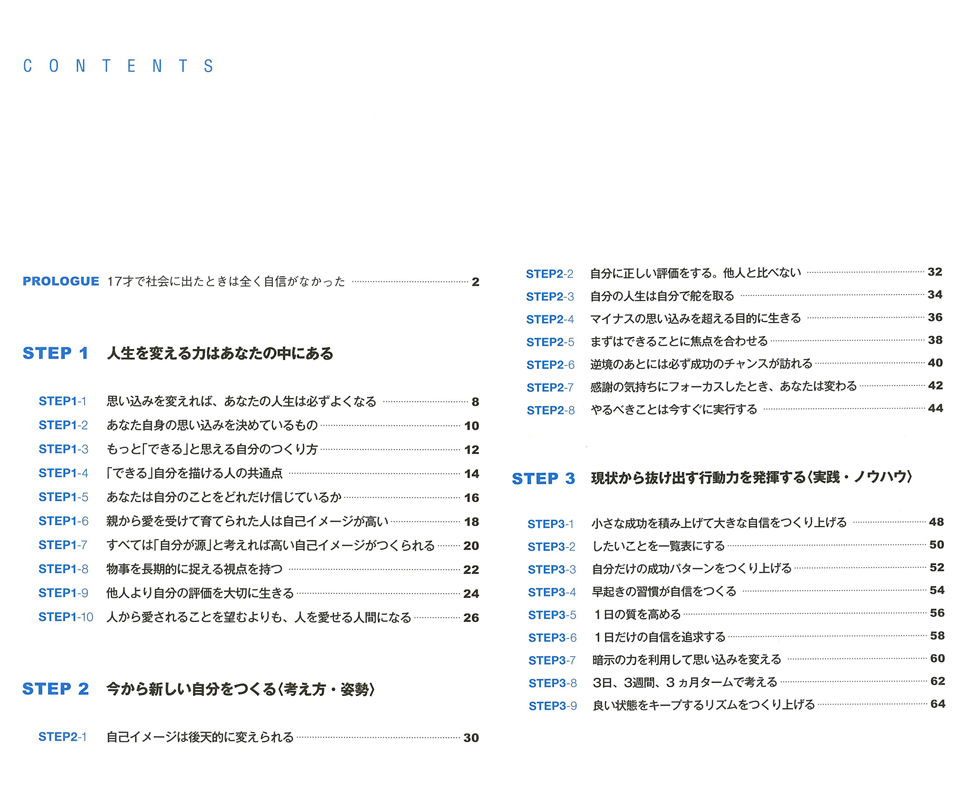 4、5ページ