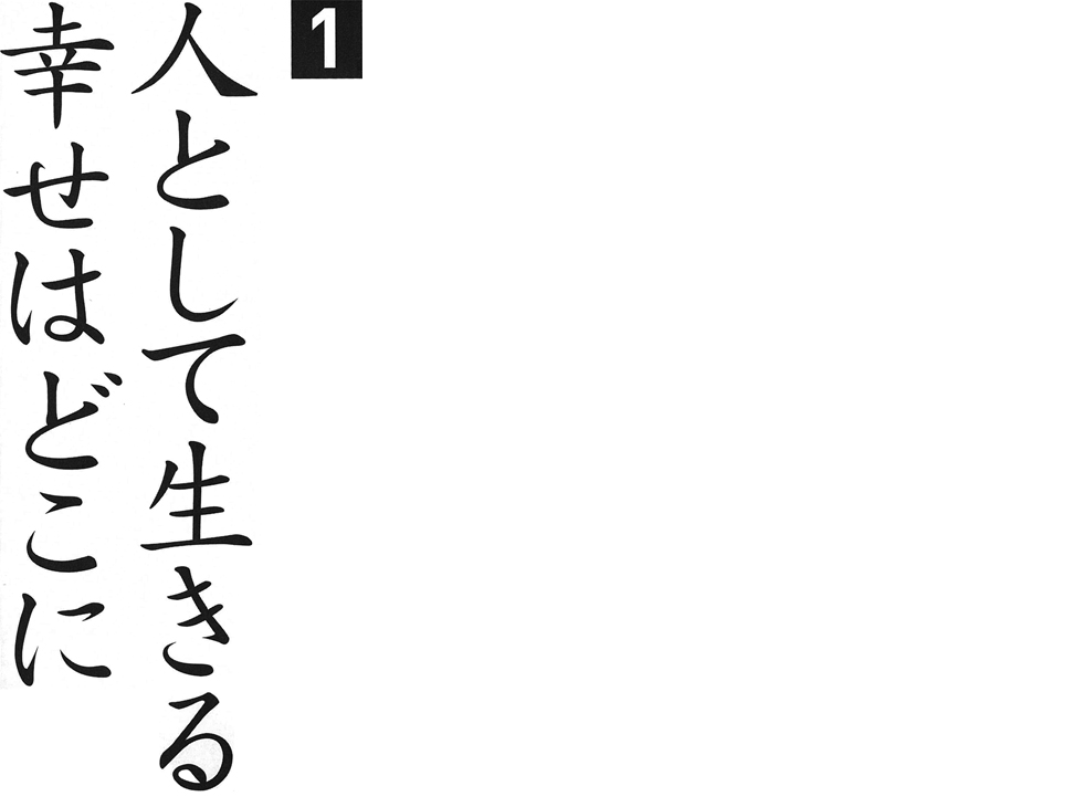 12、13ページ