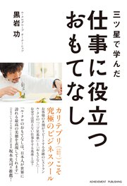 ルクロ
