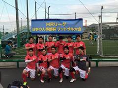footsal