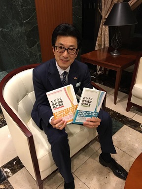 社長ＢＣＴテキスト告知