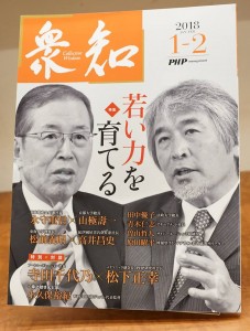 ブログ用2